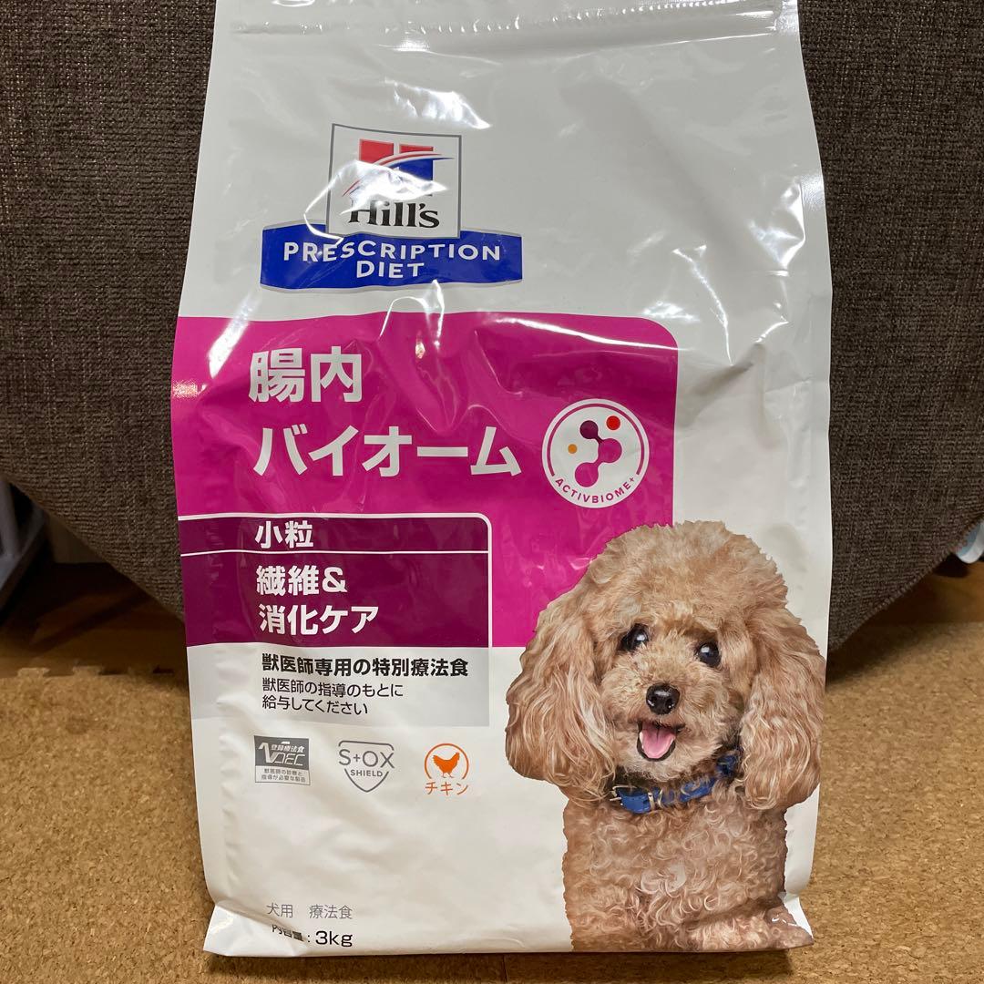 ヒルズ　腸管バイオーム　3kg