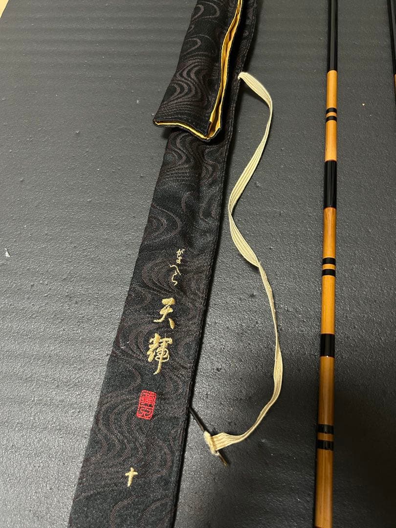 がまへら　天輝 10尺
