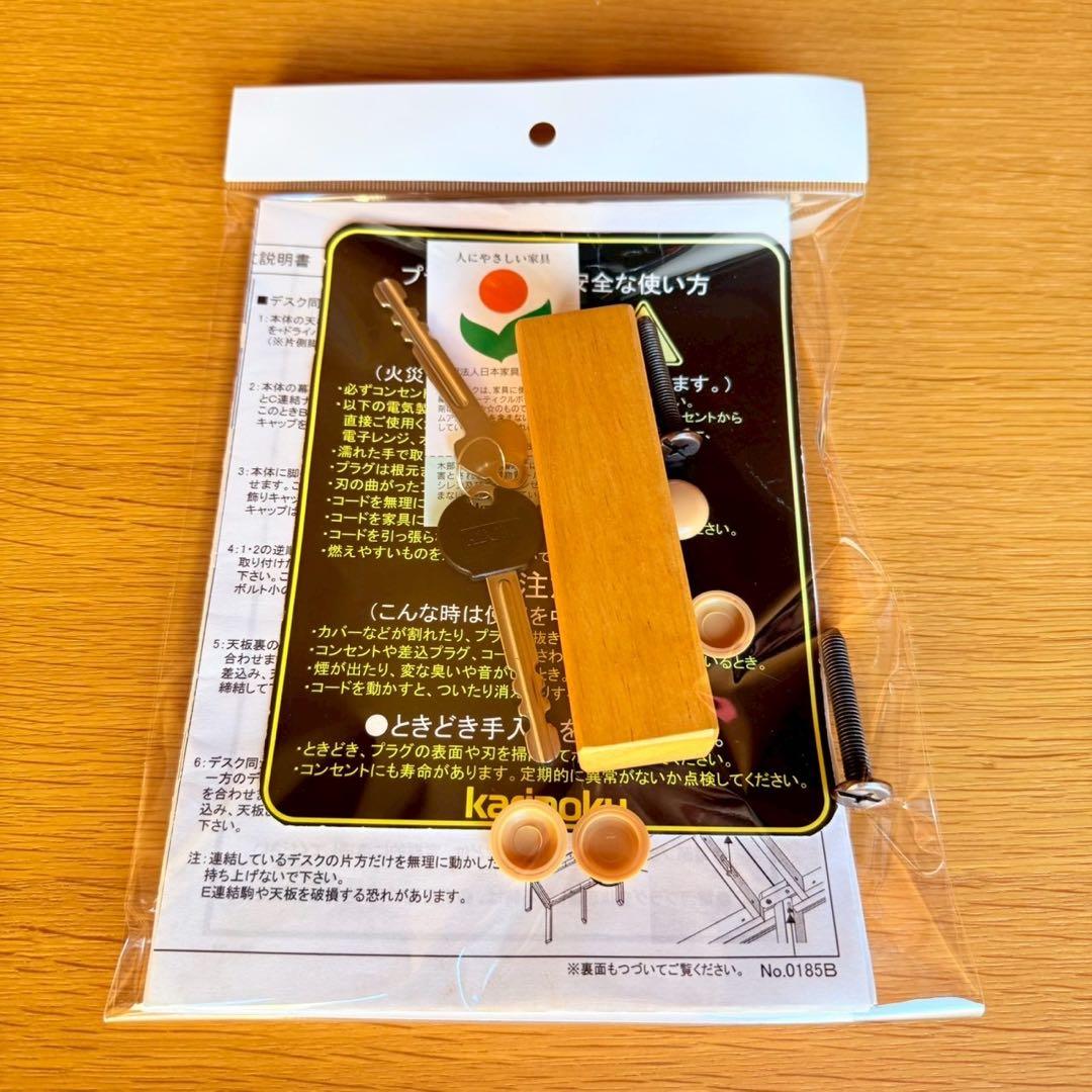 karimoku カリモク SS0446 デスクワゴン 天板昇降 学習