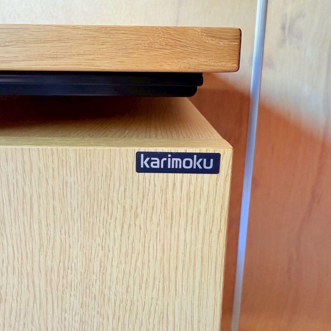 karimoku カリモク SS0446 デスクワゴン 天板昇降 学習
