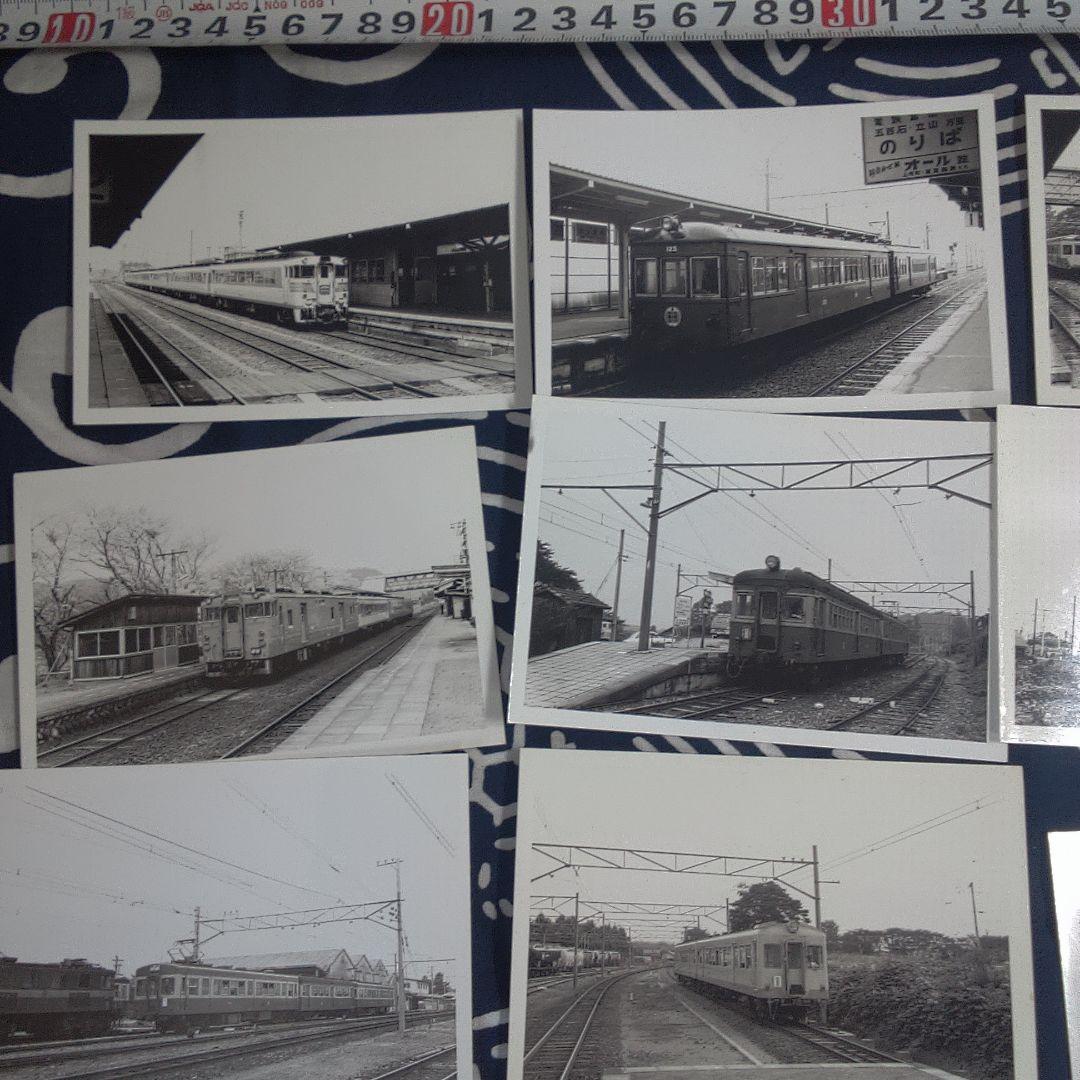 鉄道９バラ売り可能 一枚2480円 昭和時代 鉄道