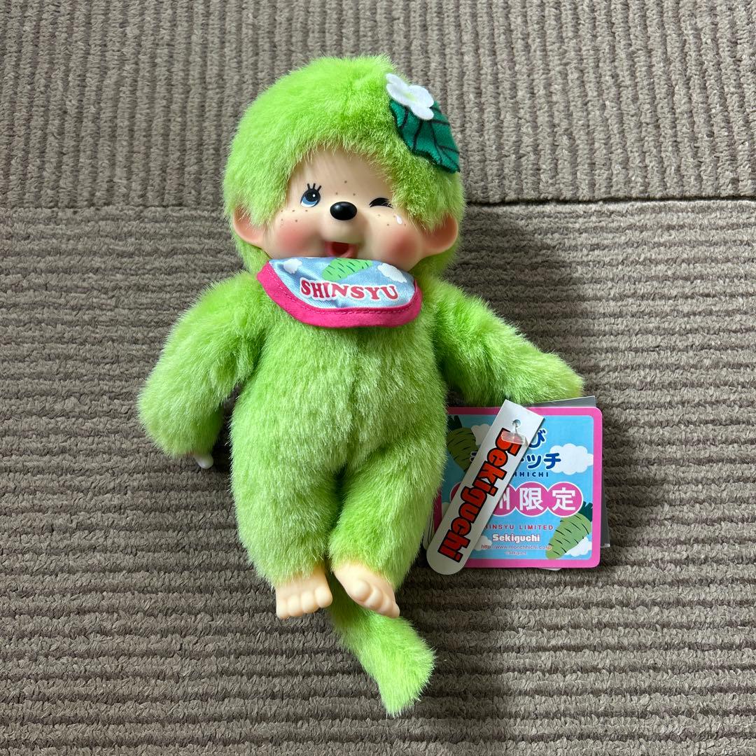 信州限定　わさび　モンチッチ