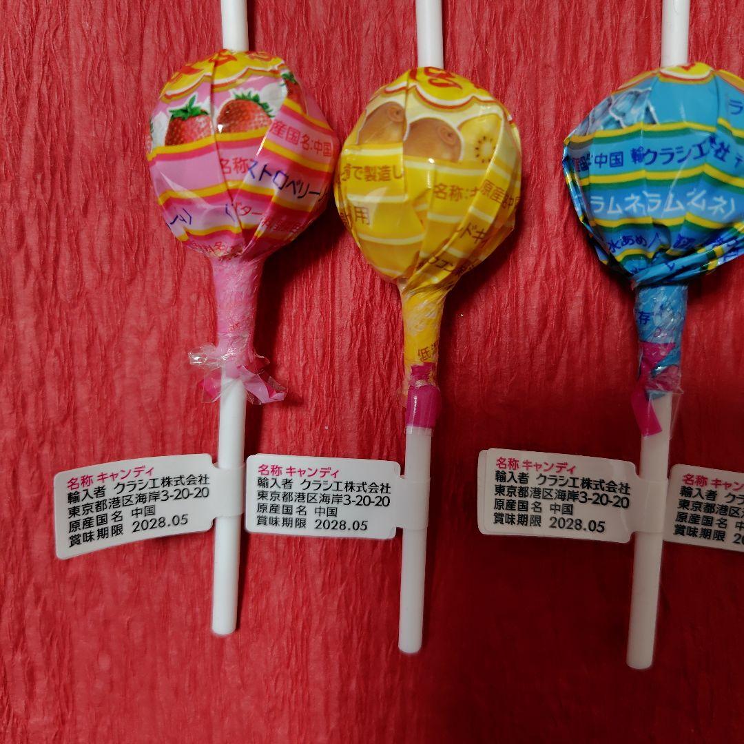 スマイルフラワーキャンディブーケ10点セットＢ