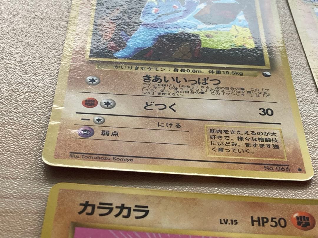 【専用③ ＊空の旅人様＊】ポケカ 拡張シート まとめ売り 10枚（ポニータ 他）