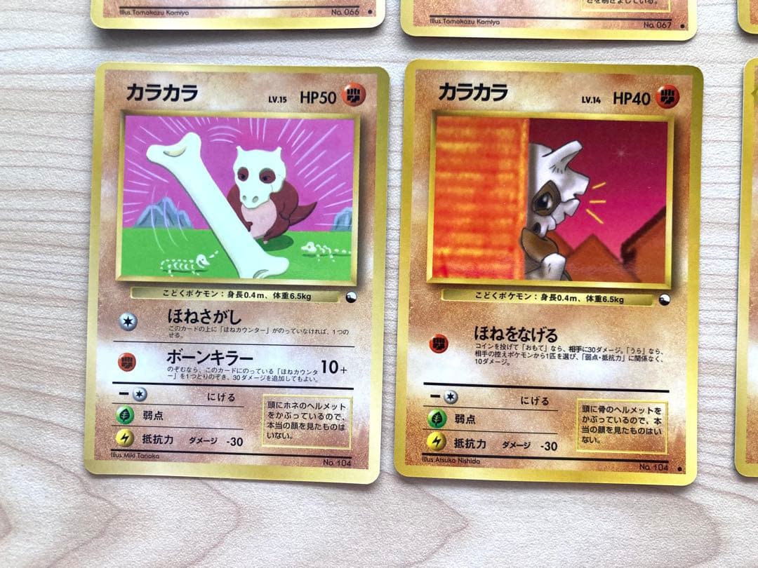 【専用③ ＊空の旅人様＊】ポケカ 拡張シート まとめ売り 10枚（ポニータ 他）