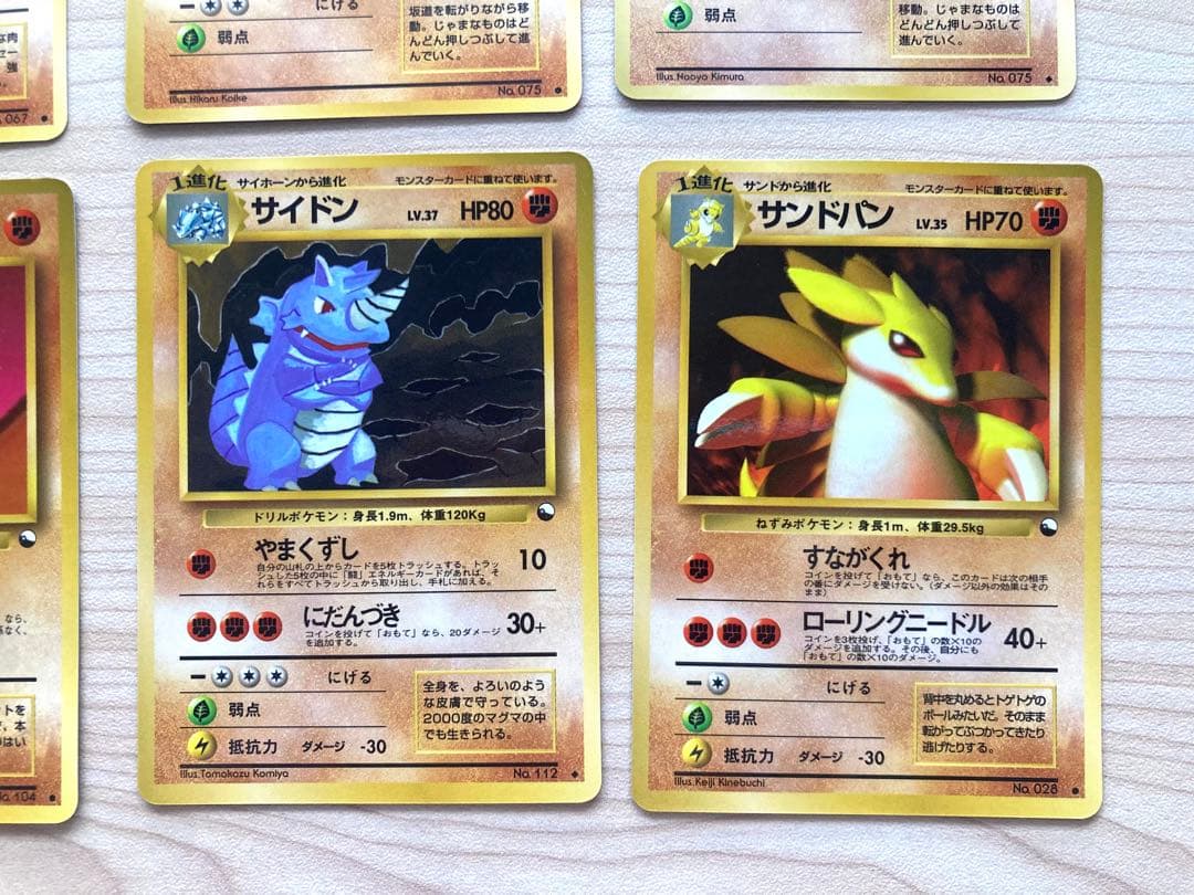 【専用③ ＊空の旅人様＊】ポケカ 拡張シート まとめ売り 10枚（ポニータ 他）