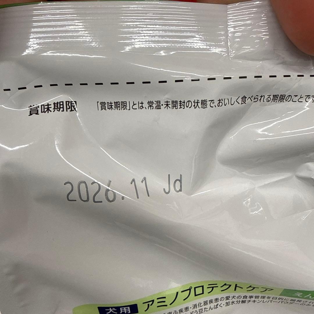 ドクターズケア アミノプロテクト　えんどう豆 4kg