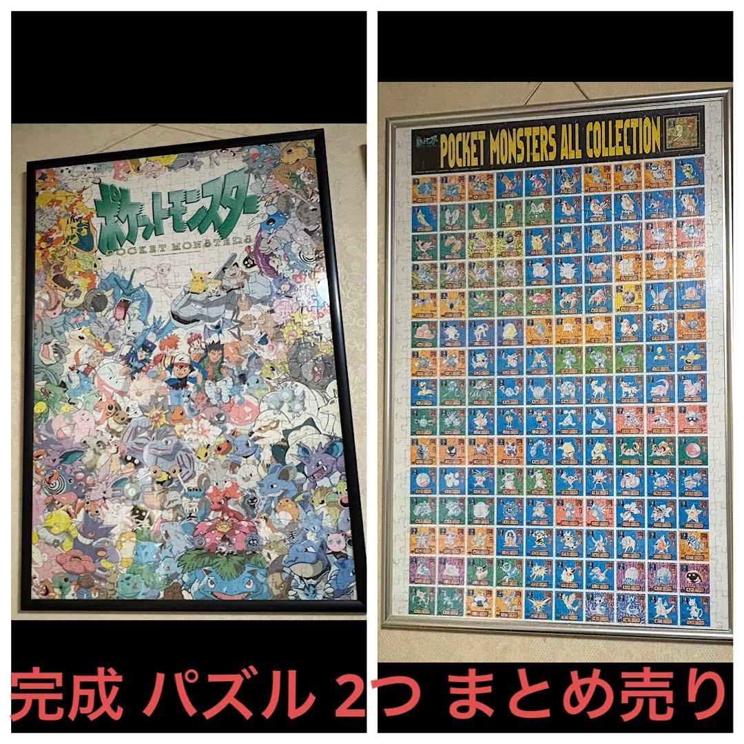 完成品 初代 ポケットモンスター 全種類 ALLCOLLECTION パズル
