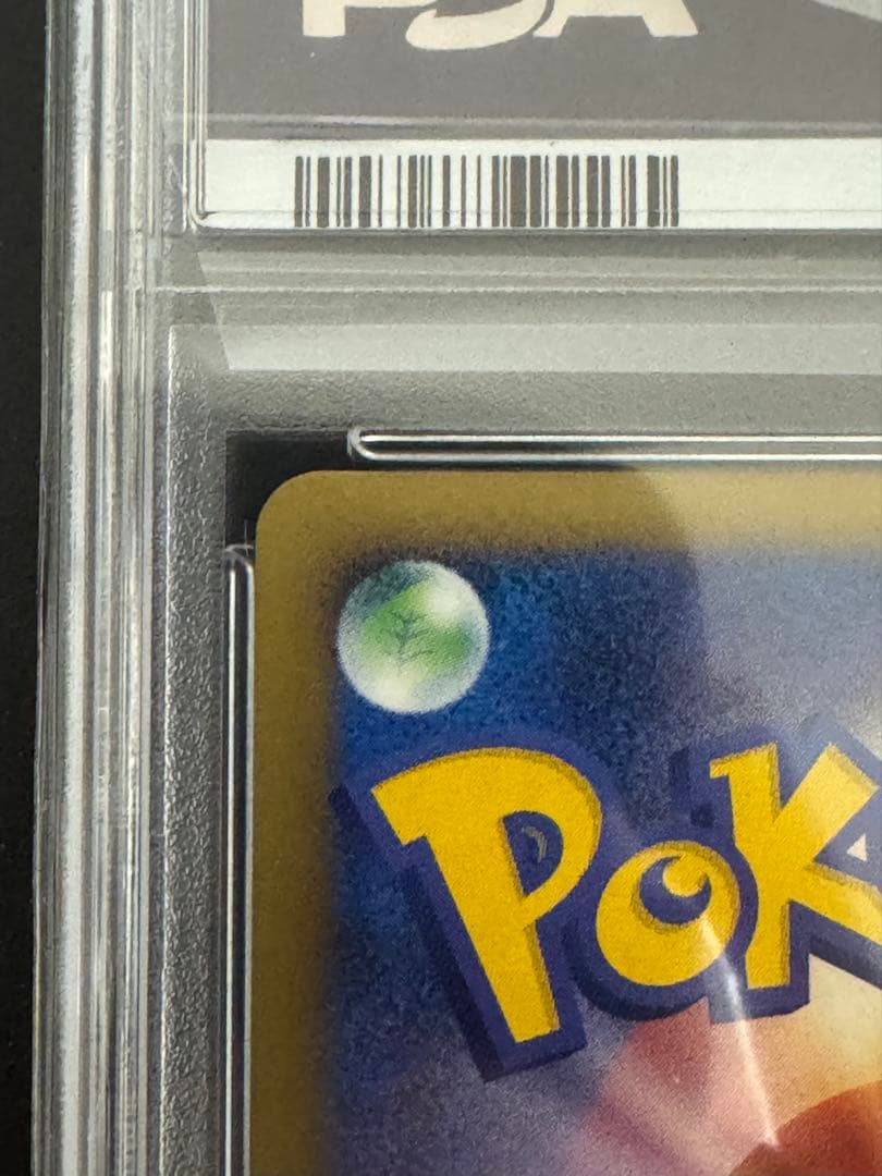 【PSA10】ゲンガーLV.X ☆ Pt4 アルセウス光臨 043/090