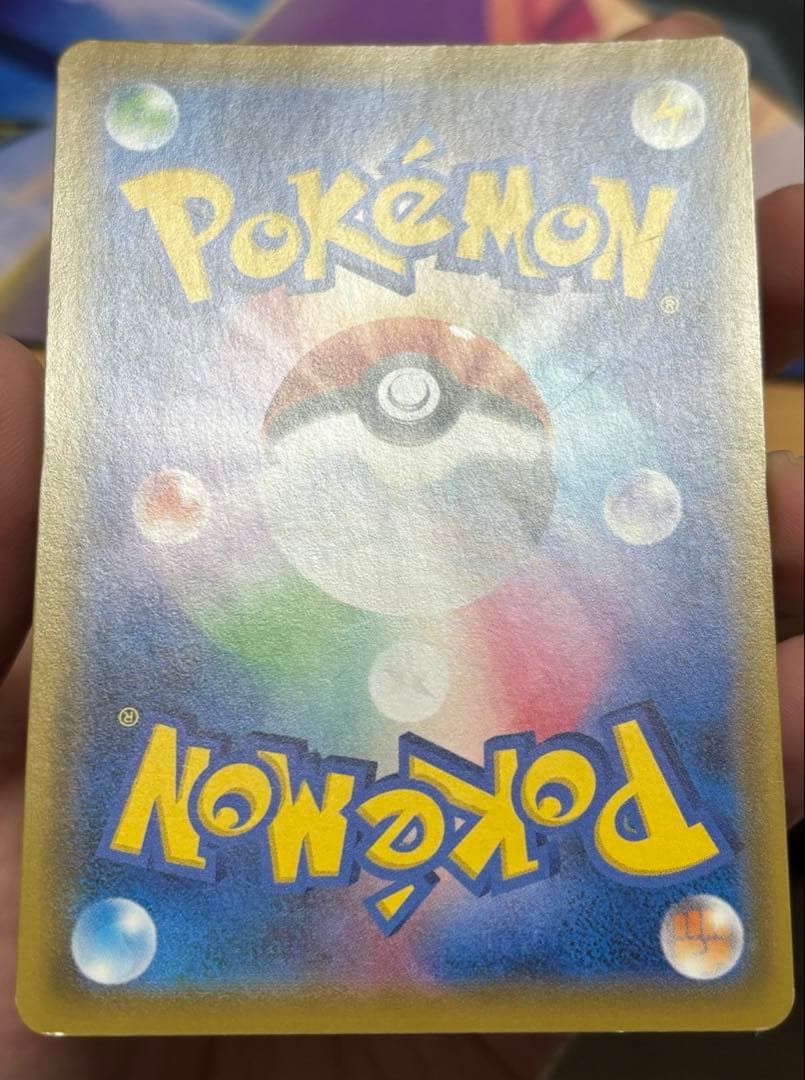 o*^様 ピカチュウ CHR SM11b ドリームリーグ 054/049