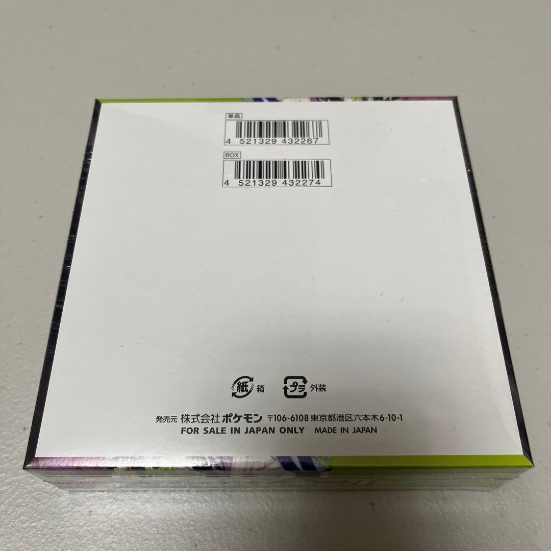 【新品未開封】ポケモンカード　ムニキスゼロBOX シュリンク付　【ゲオ購入品】