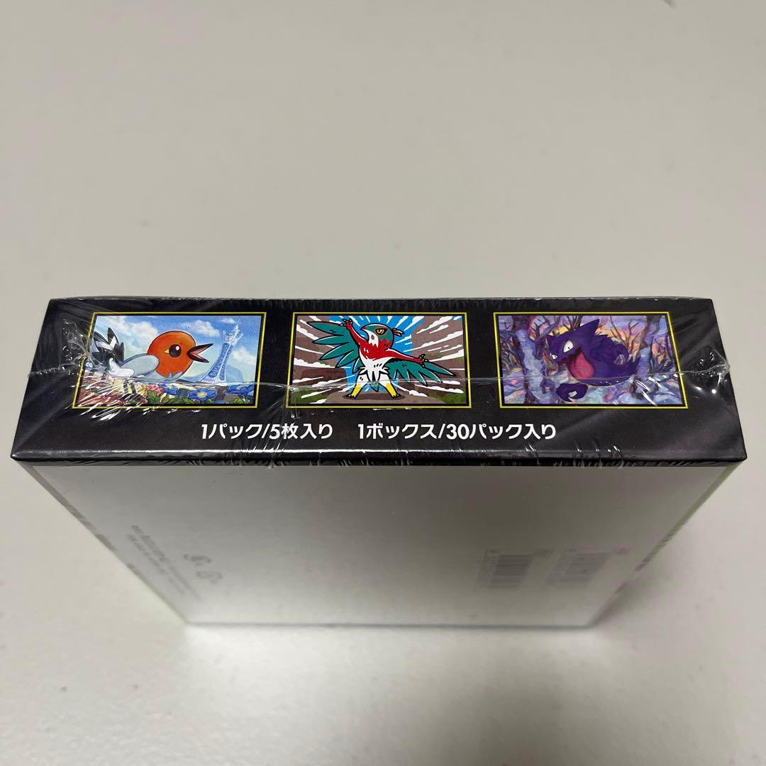 【新品未開封】ポケモンカード　ムニキスゼロBOX シュリンク付　【ゲオ購入品】