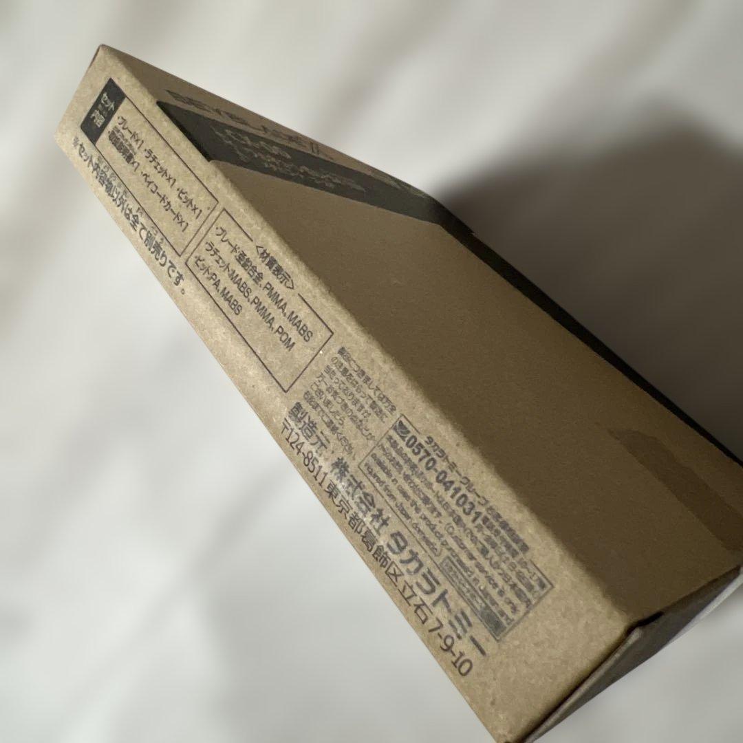 ワルキューレボルト　フルセット