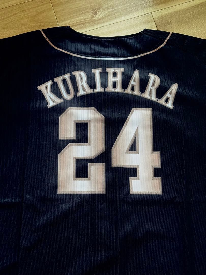 ソフトバンクホークス栗原選手ユニフォーム