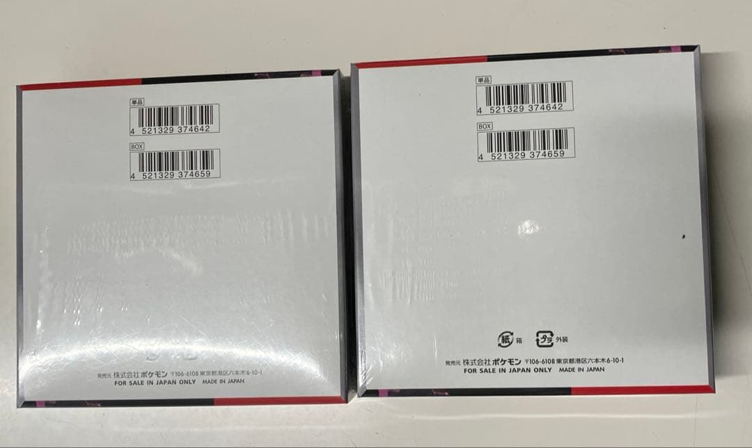 いちななまとめ品