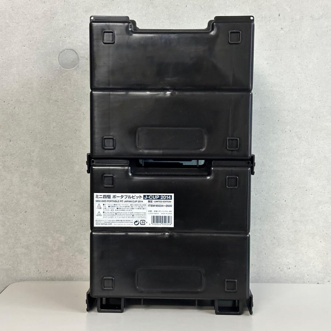 [ミニ四駆]ポータブルピット　ジャパンカップ2014モデル