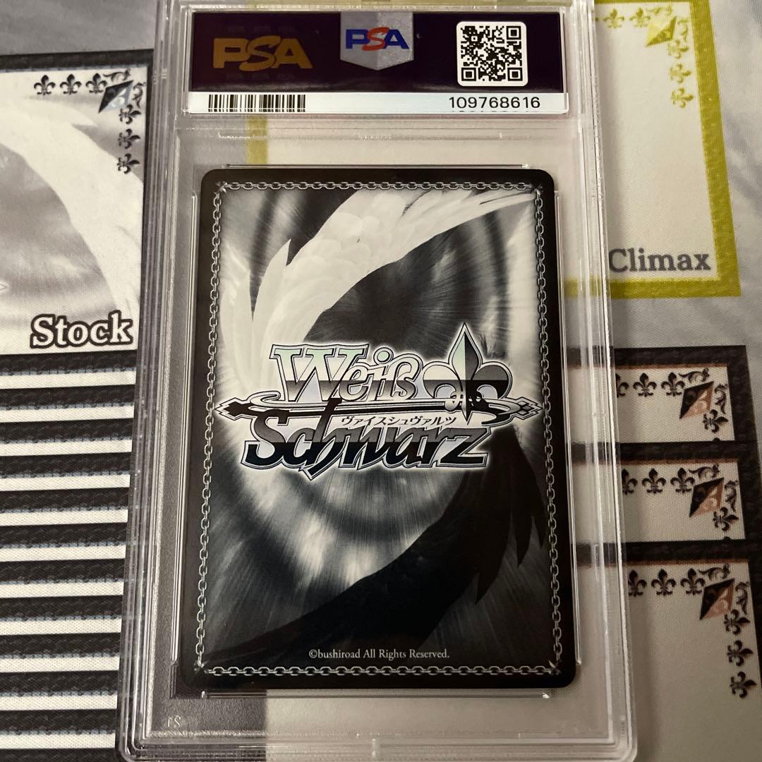 凶暴ツンデレお嬢様 エリス sp PSA10