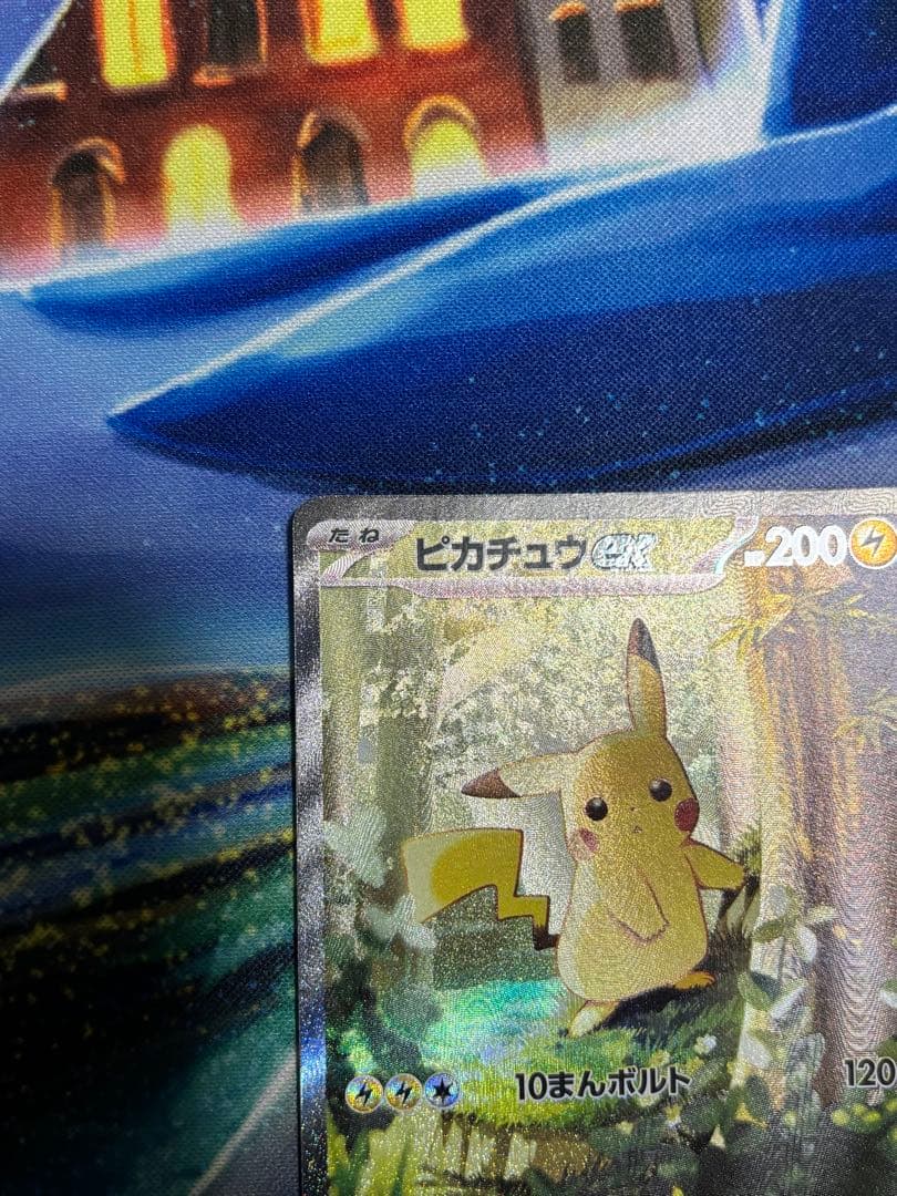 ピカチュウex sar スタートデッキ100