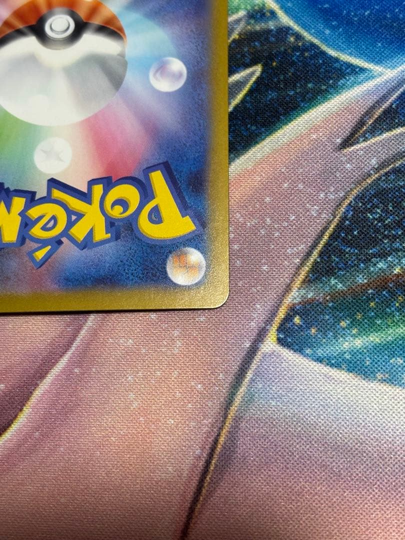 ピカチュウex sar スタートデッキ100