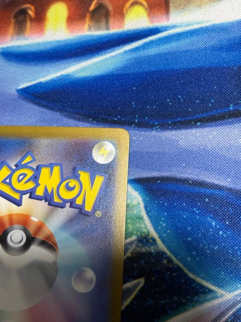 ピカチュウex sar スタートデッキ100