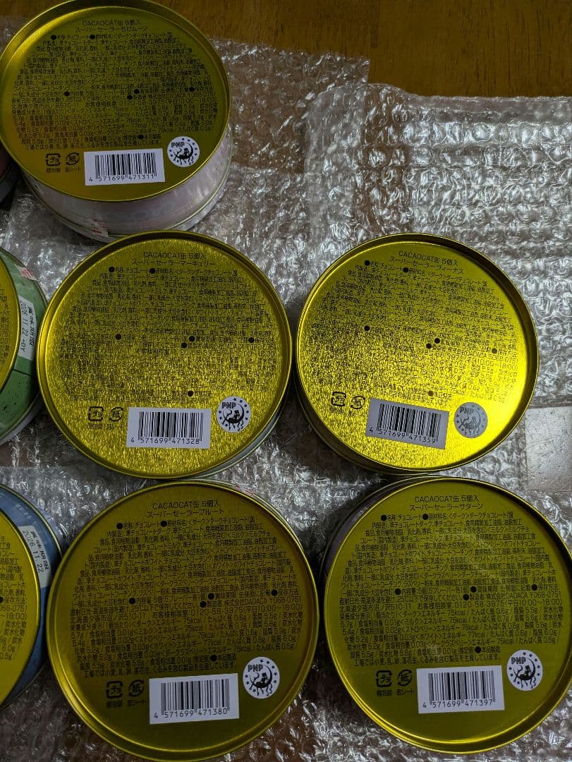 美女戦士セーラームーン CACAOCAT 5個入り コラボ缶 10個