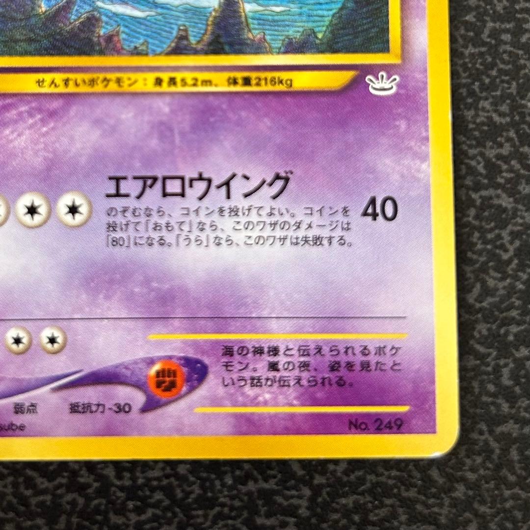 【ポケモンカード】 ピカチュウ 美品