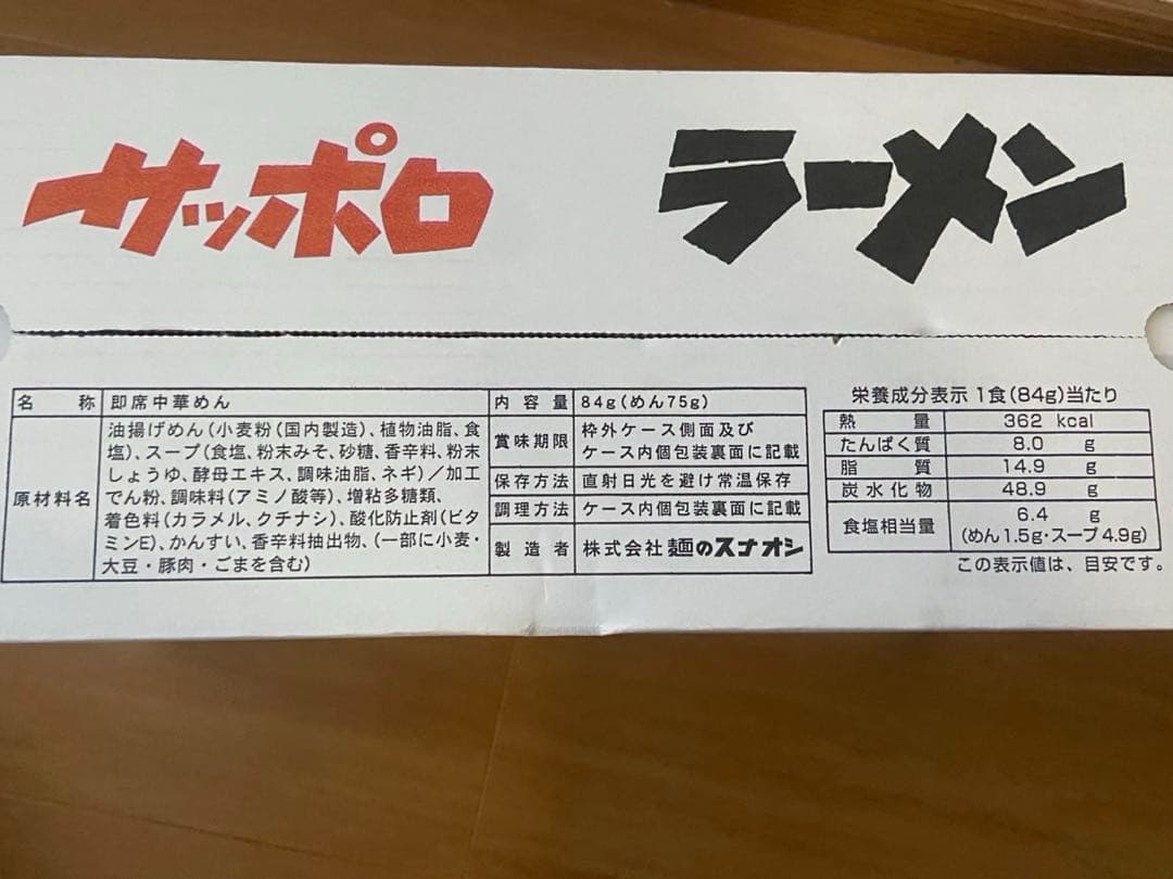 アミューズメント お菓子まとめ売り 1