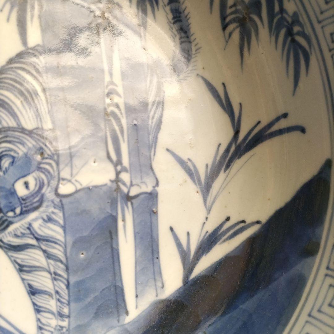 古伊万里 江戸期 竹虎 鉢 骨董 アンティーク