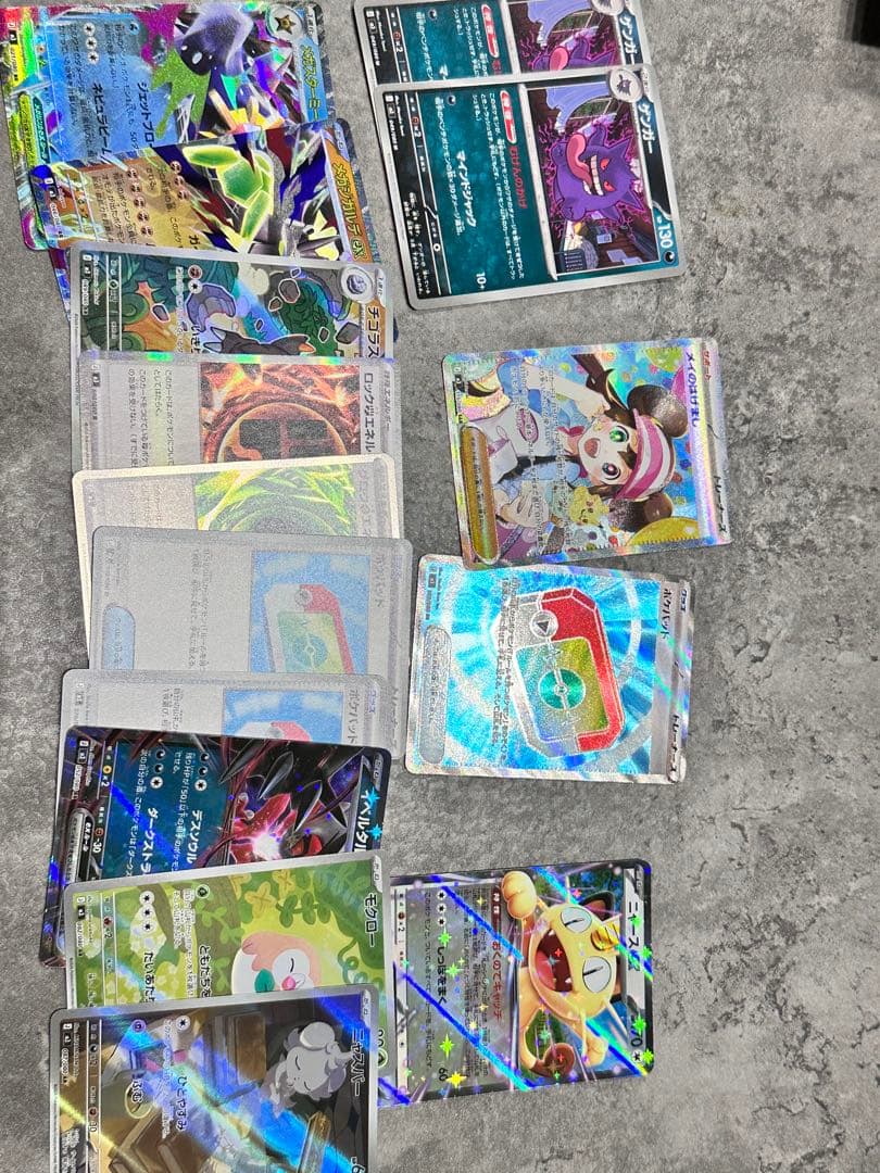 メイのはげまし SAR とその他数枚