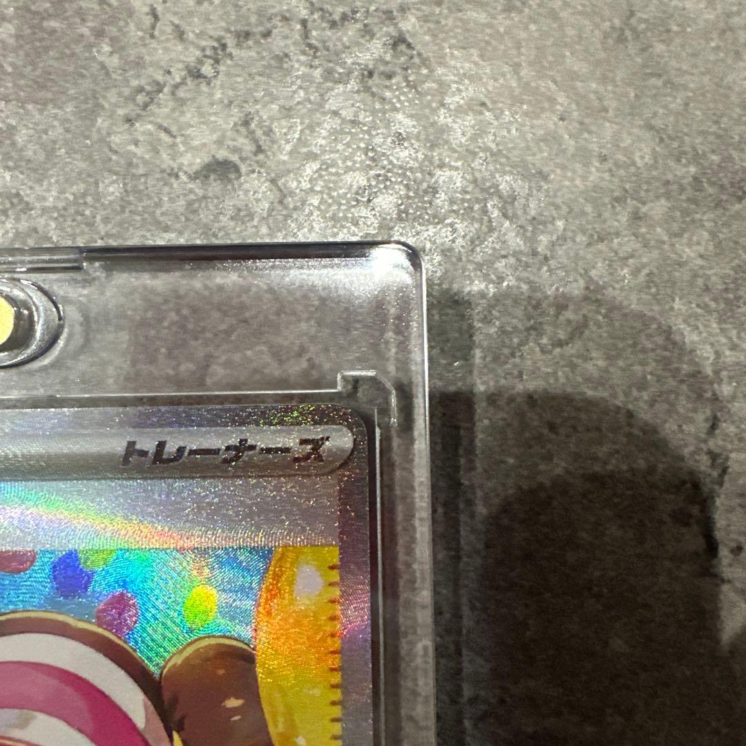 メイのはげまし SAR とその他数枚