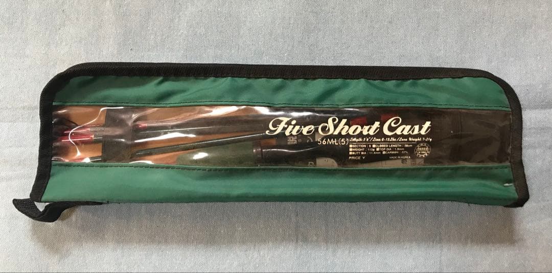 ルアーフィッシング用カーボンロッド(スズミ釣具製)