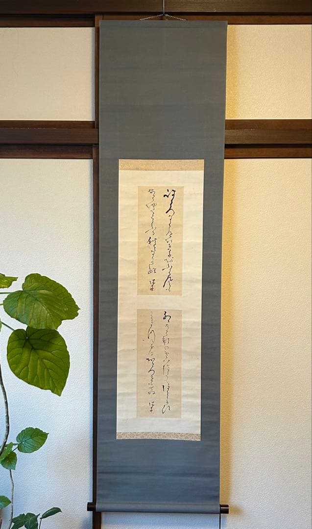 高橋泥舟　和歌・2首　軸装 桐箱　幕末三舟(海舟　鉄舟) 【真作】