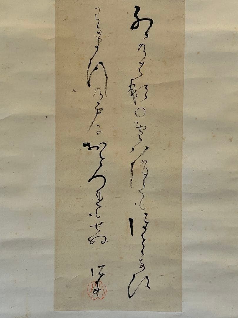 高橋泥舟　和歌・2首　軸装 桐箱　幕末三舟(海舟　鉄舟) 【真作】