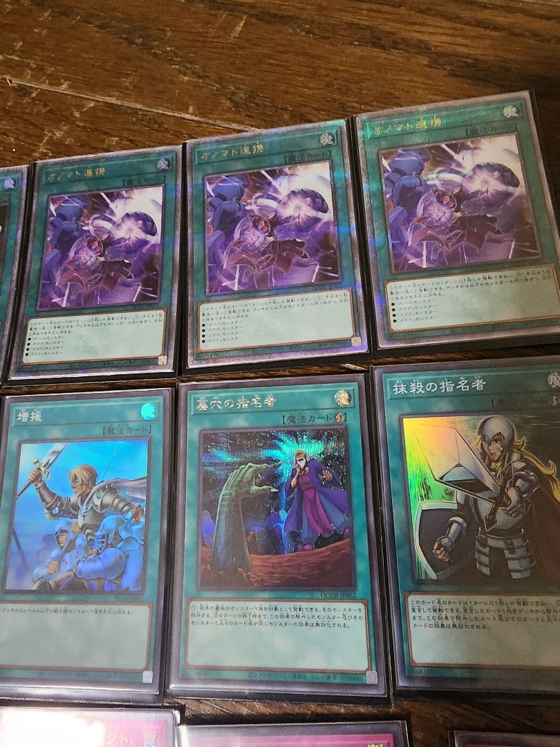 遊戯王 構築済みデッキ オノマト ホープ クオシク