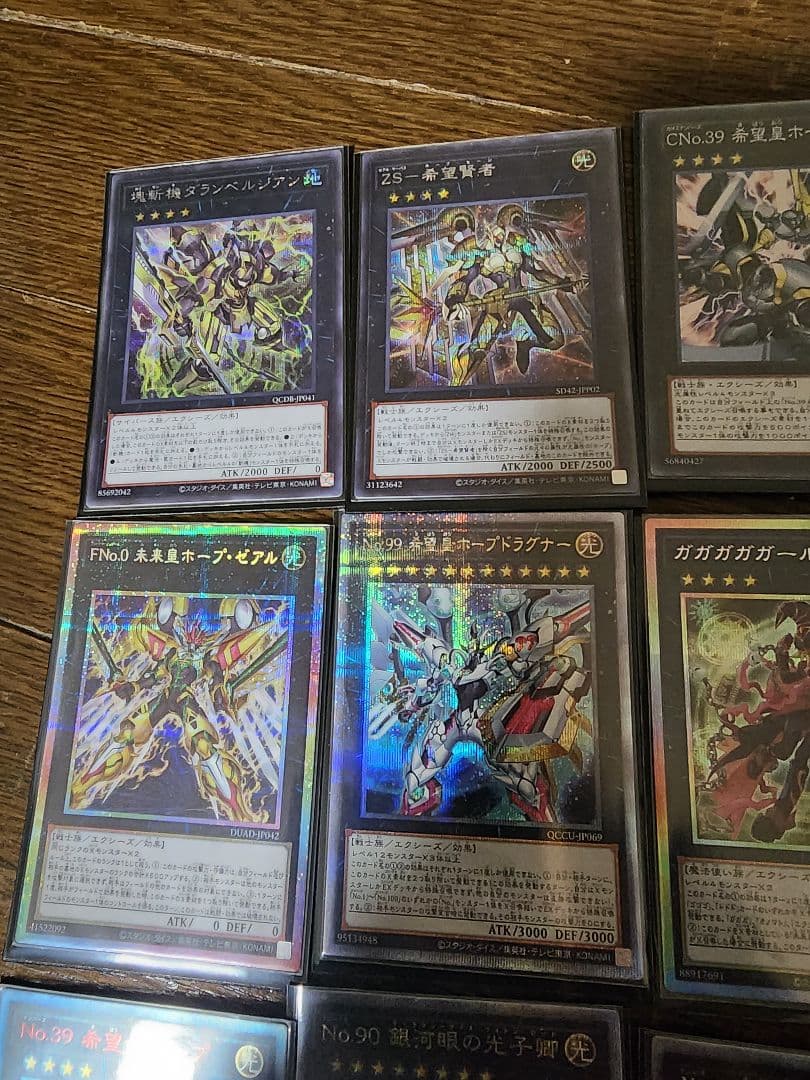 遊戯王 構築済みデッキ オノマト ホープ クオシク