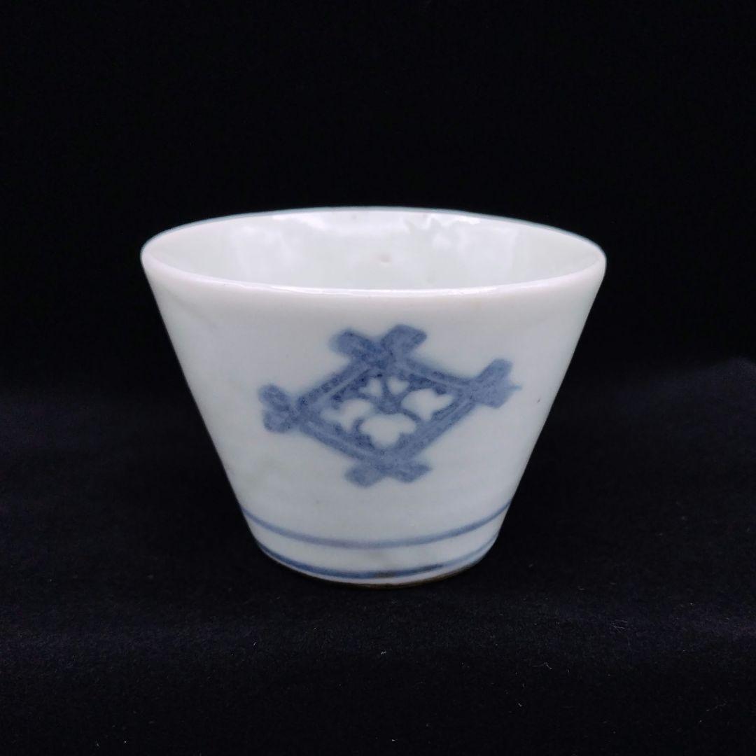 古伊万里染付井桁文様蒟蒻印判蕎麦猪口酒器
