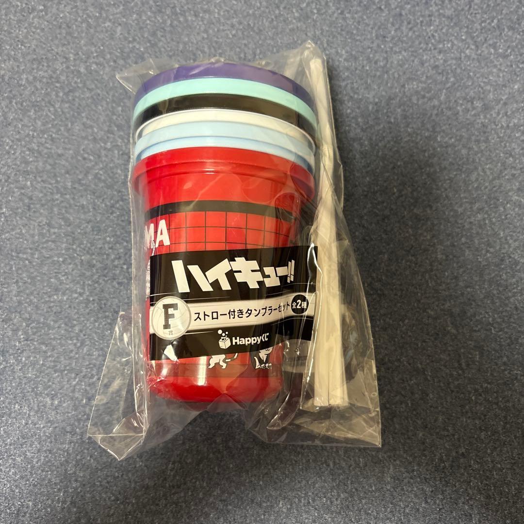ハイキューHAPPYくじ A〜F賞 上位賞コンプリートセット