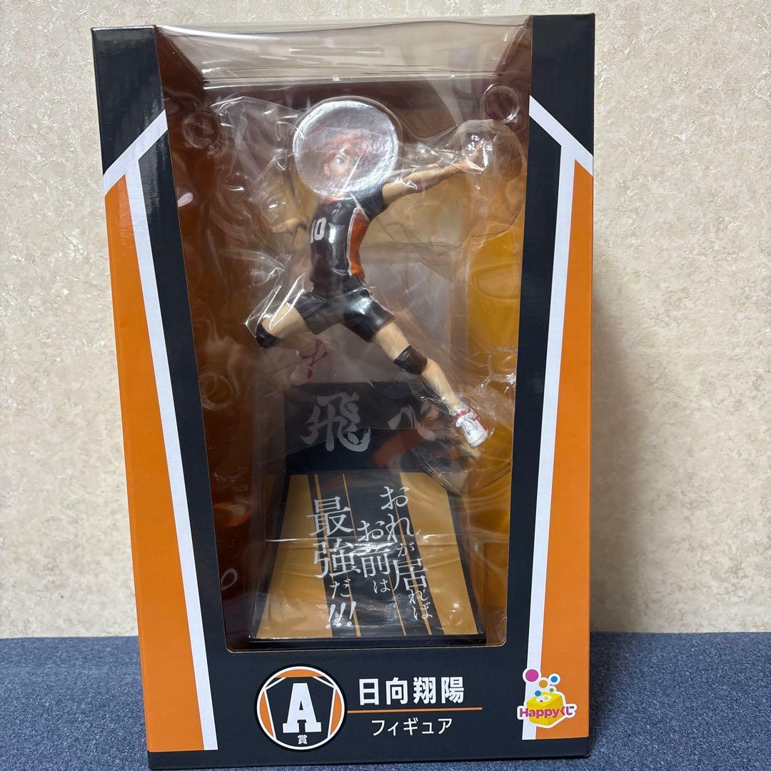 ハイキューHAPPYくじ A〜F賞 上位賞コンプリートセット