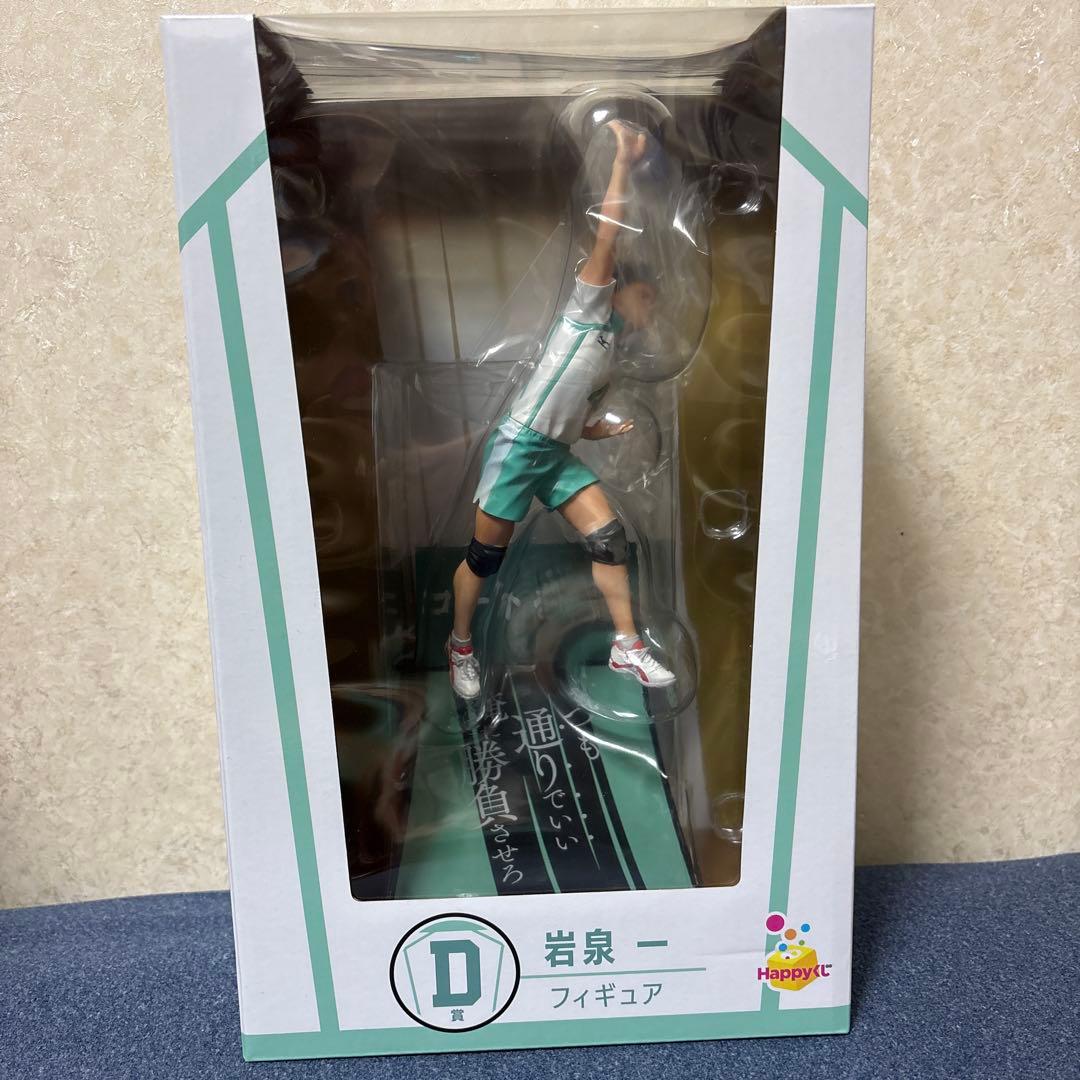 ハイキューHAPPYくじ A〜F賞 上位賞コンプリートセット