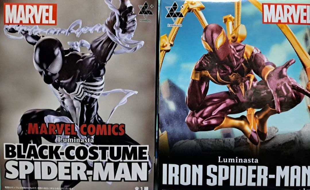 マーベル フィギュア セット