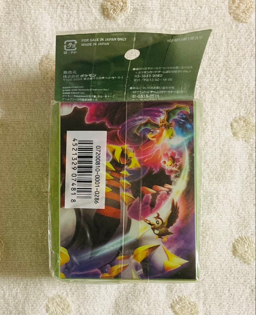 シェイミ　ギラティナ　デッキケース　ポケモンカード