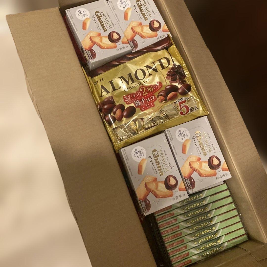 お買い得❣️LOTTE チョコ 45個セット　オマケ付き