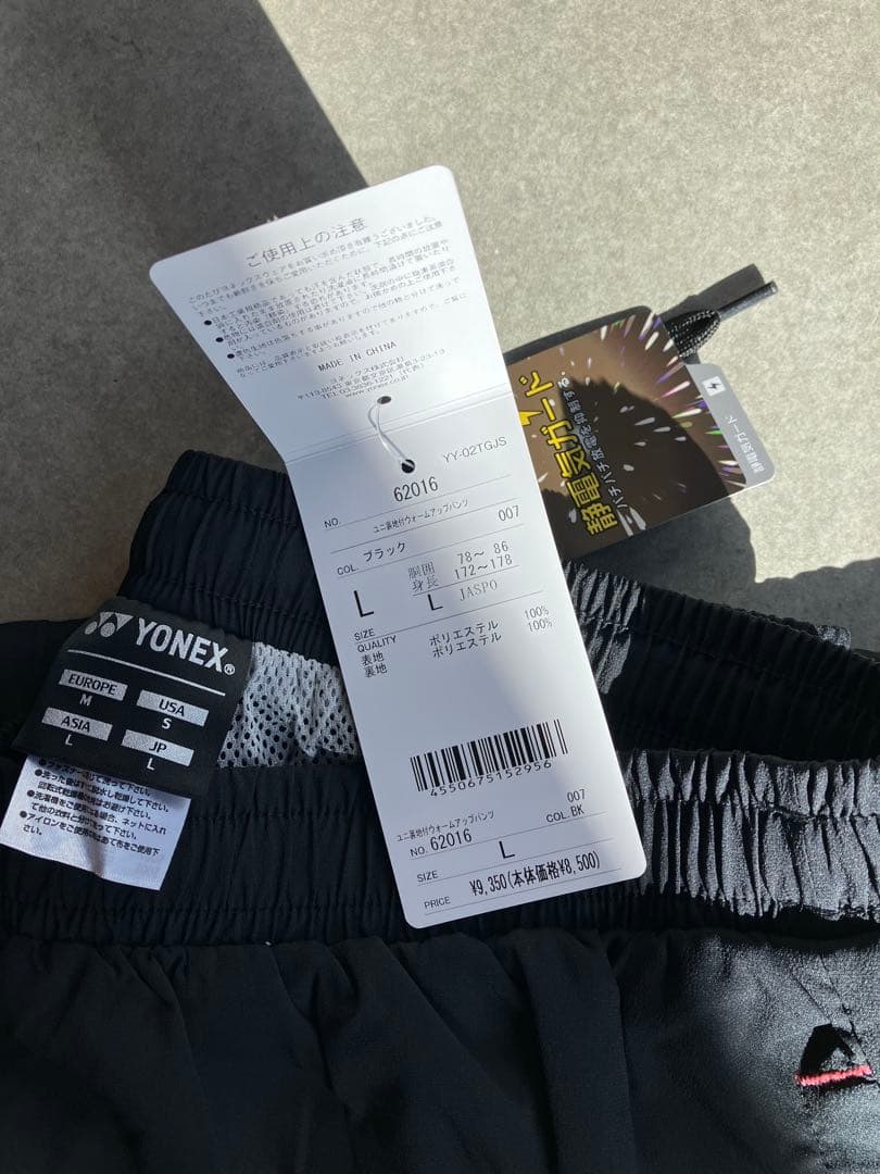 【新品】YONEX ユニL ウィンドブレーカー 上下セット2025FWモデル