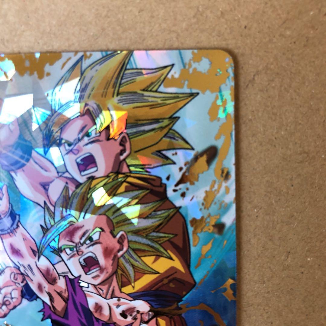 ドラゴンボールヒーローズ 孫悟飯：少年期 H2-16 極美品　入手困難　美品