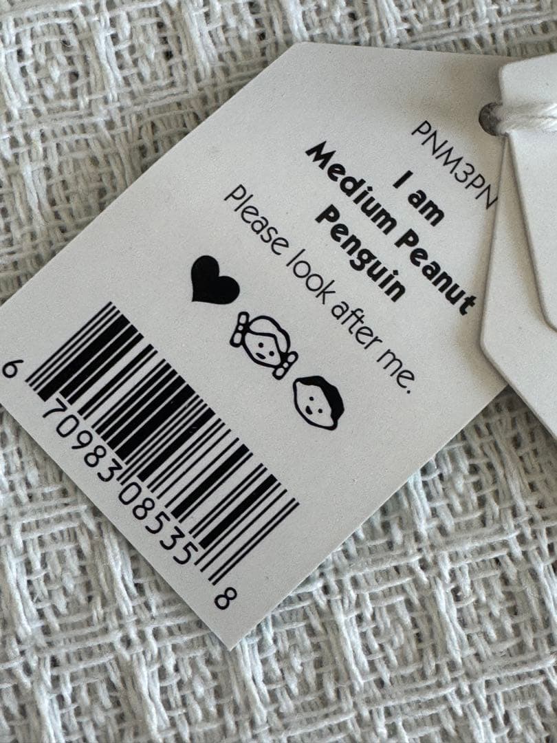  ピーナッツ ペンギン ぬいぐるみ Mサイズ