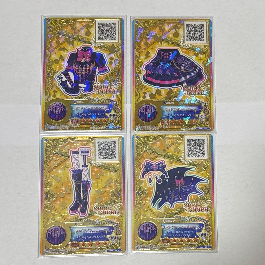 アイカツ ルーレット当選品 ロックマイハートコーデ