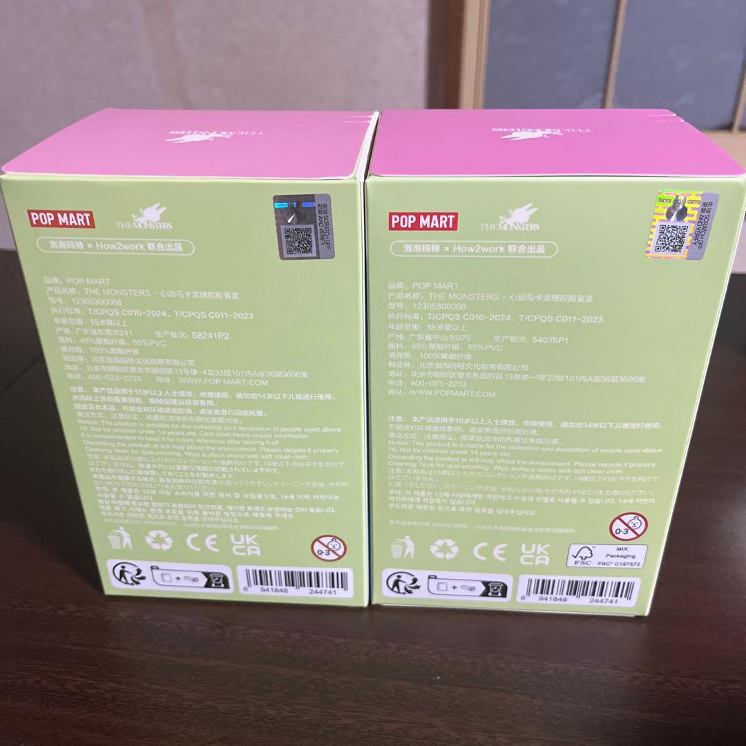 Exciting Macaron マカロン ラブブ