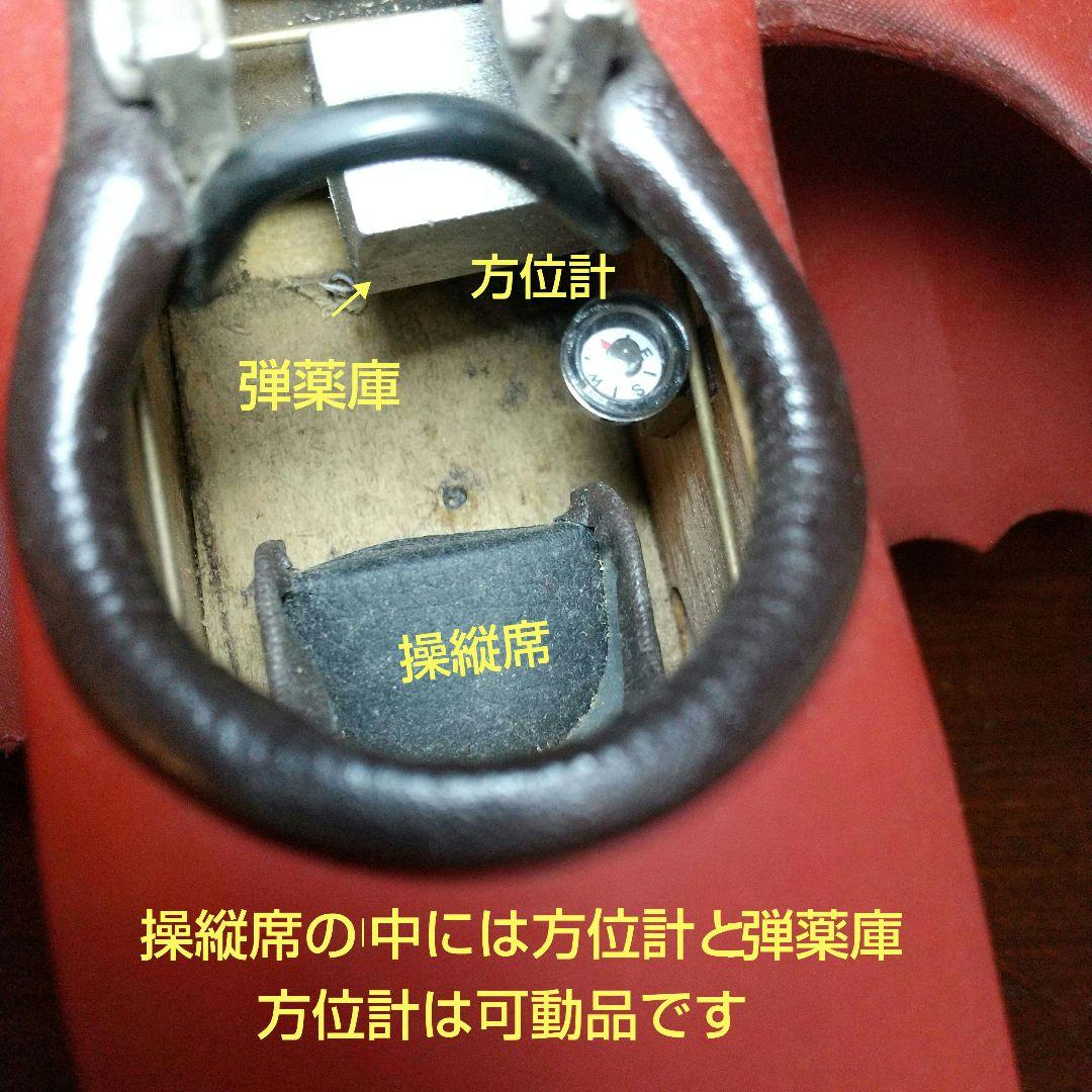 三重翼模型飛行機 ドイツ戦闘機フォッカDr1 レッドバロン 大型 翼47センチ