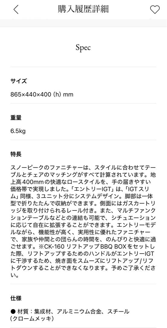  peak   エントリーIGT