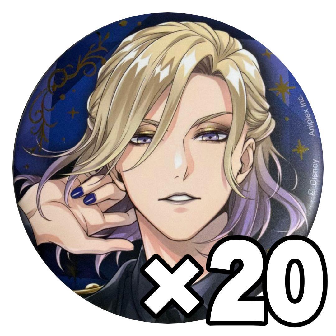 ツイステ　ブレイジングジュエル　ヴィル　缶バッジ